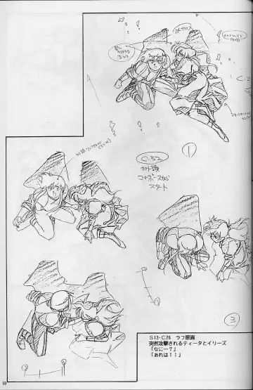 [Urushihara Satoshi] Plastic Little Shuusei Gengashuu Fhentai - Page 59