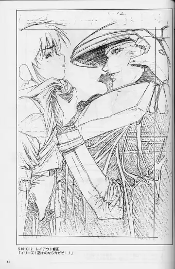 [Urushihara Satoshi] Plastic Little Shuusei Gengashuu Fhentai - Page 61