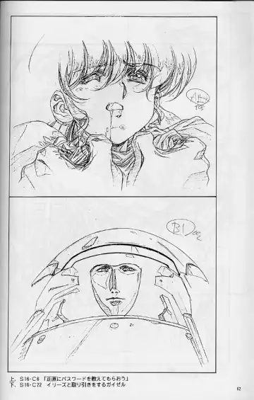 [Urushihara Satoshi] Plastic Little Shuusei Gengashuu Fhentai - Page 62