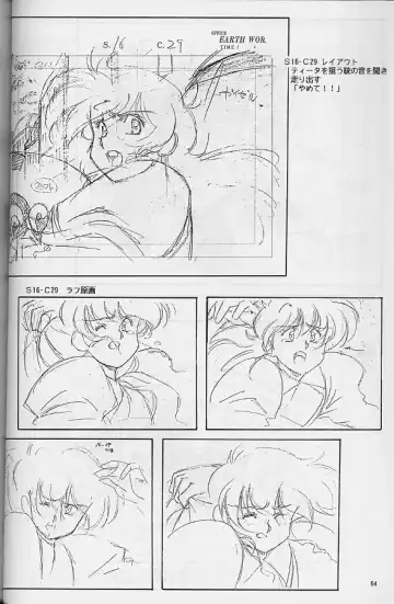 [Urushihara Satoshi] Plastic Little Shuusei Gengashuu Fhentai - Page 64