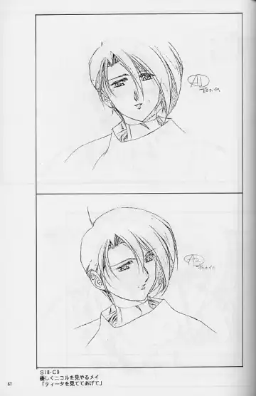 [Urushihara Satoshi] Plastic Little Shuusei Gengashuu Fhentai - Page 67