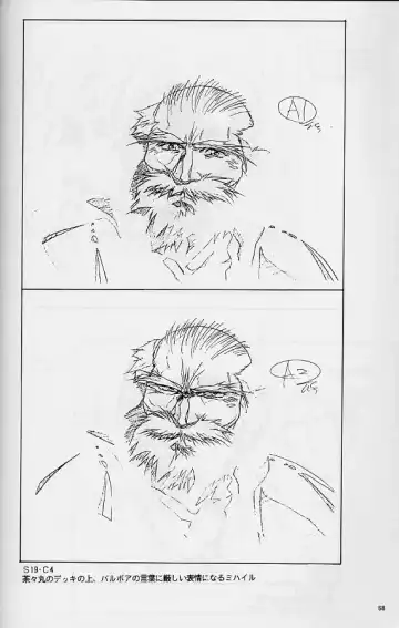 [Urushihara Satoshi] Plastic Little Shuusei Gengashuu Fhentai - Page 68