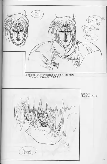 [Urushihara Satoshi] Plastic Little Shuusei Gengashuu Fhentai - Page 70