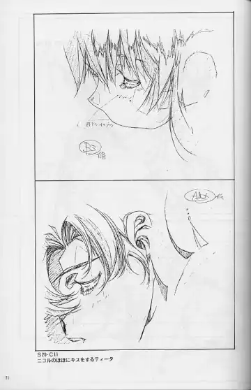 [Urushihara Satoshi] Plastic Little Shuusei Gengashuu Fhentai - Page 71