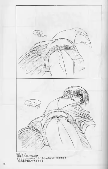 [Urushihara Satoshi] Plastic Little Shuusei Gengashuu Fhentai - Page 77