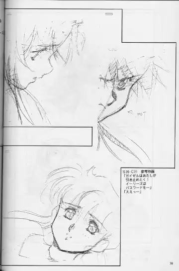 [Urushihara Satoshi] Plastic Little Shuusei Gengashuu Fhentai - Page 78