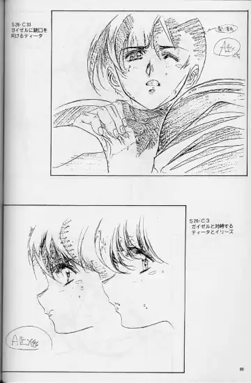 [Urushihara Satoshi] Plastic Little Shuusei Gengashuu Fhentai - Page 80