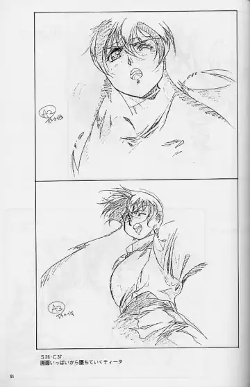 [Urushihara Satoshi] Plastic Little Shuusei Gengashuu Fhentai - Page 81