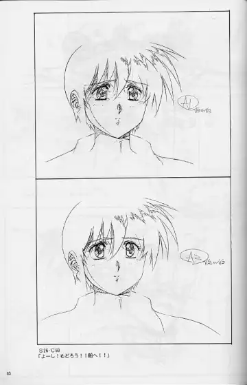 [Urushihara Satoshi] Plastic Little Shuusei Gengashuu Fhentai - Page 83