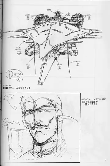 [Urushihara Satoshi] Plastic Little Shuusei Gengashuu Fhentai - Page 84