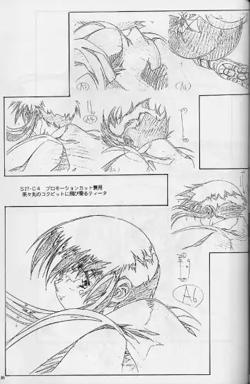 [Urushihara Satoshi] Plastic Little Shuusei Gengashuu Fhentai - Page 85