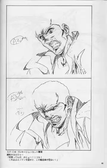 [Urushihara Satoshi] Plastic Little Shuusei Gengashuu Fhentai - Page 88