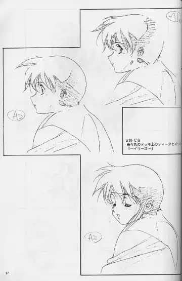 [Urushihara Satoshi] Plastic Little Shuusei Gengashuu Fhentai - Page 97