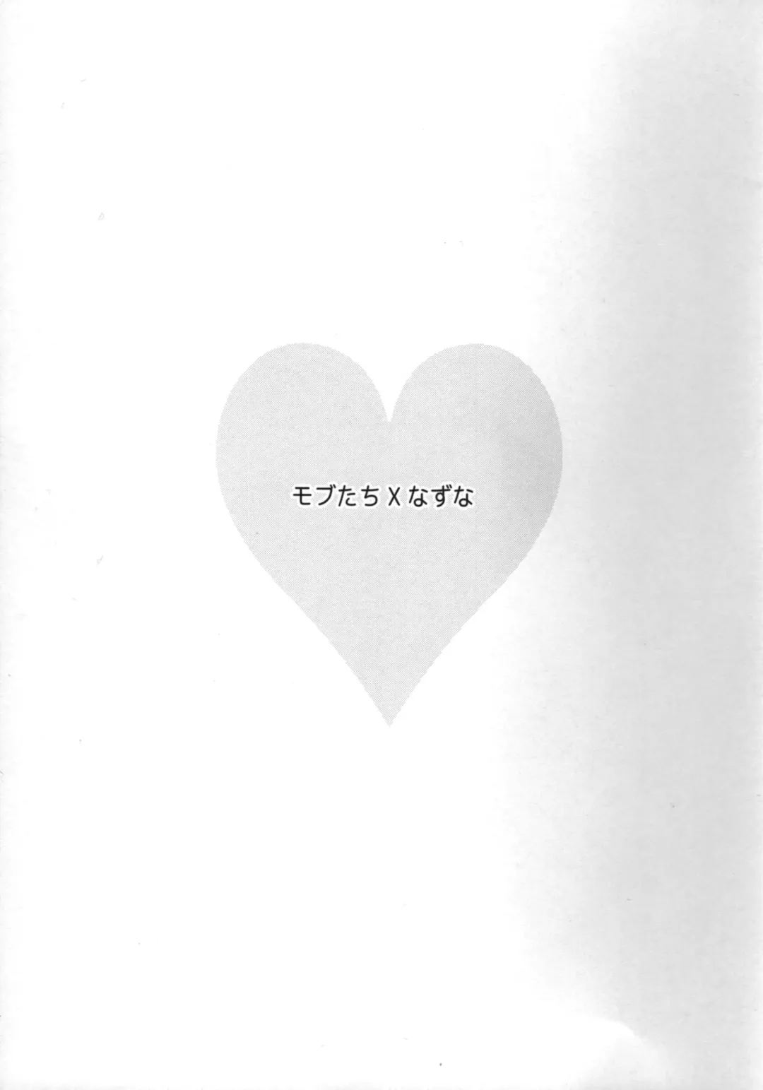 [Razu] Akushukai wa Idol no Gimudesu Fhentai - Page 2