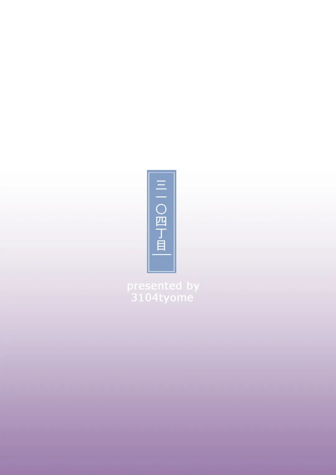 [3104] Kanashimi ga Kirai dattara Fhentai - Page 34