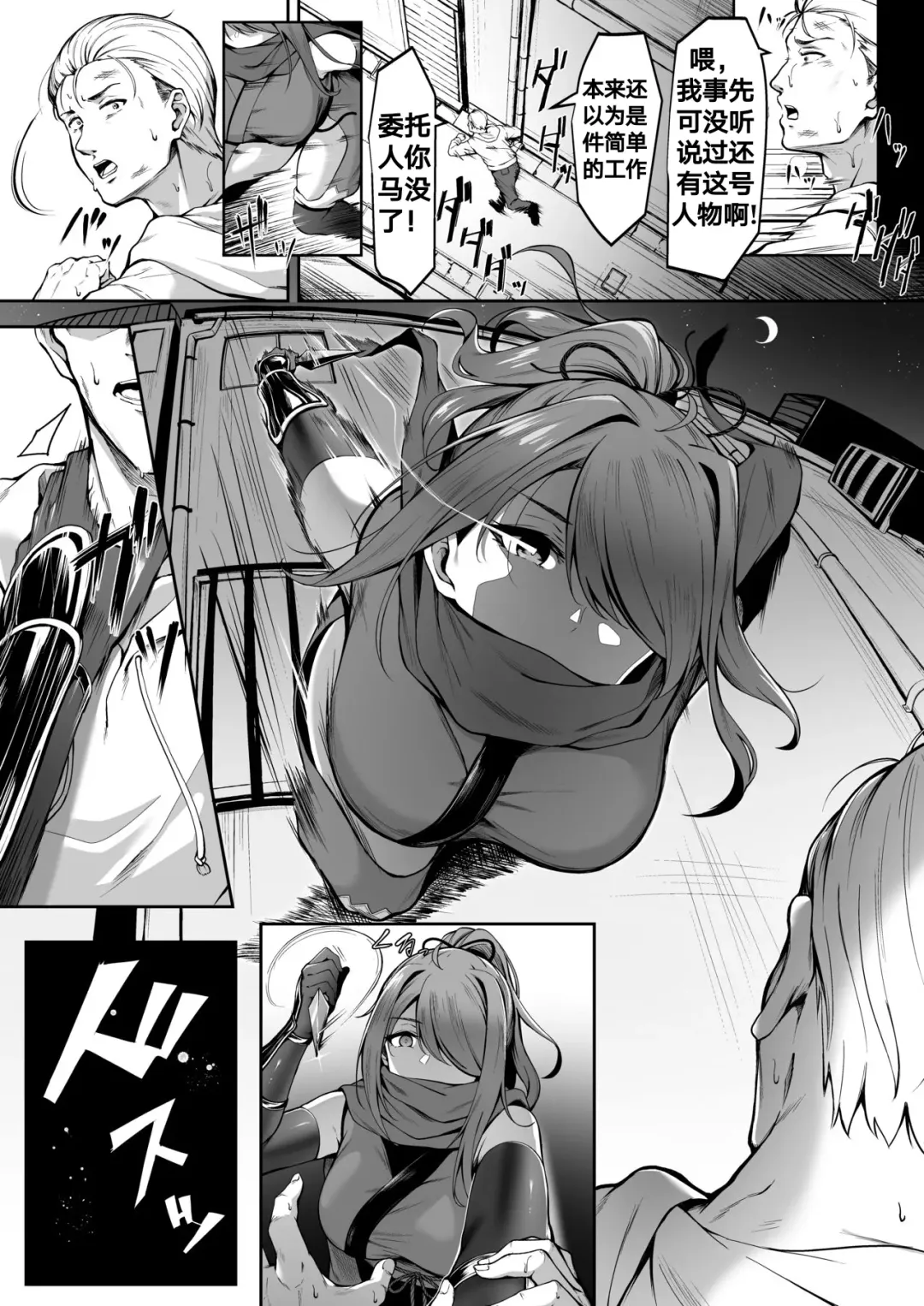[3104] Kanashimi ga Kirai dattara Fhentai - Page 5