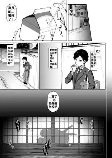 [3104] Kanashimi ga Kirai dattara Fhentai - Page 31