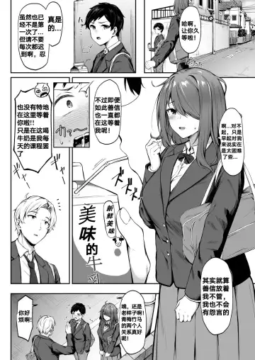 [3104] Kanashimi ga Kirai dattara Fhentai - Page 6