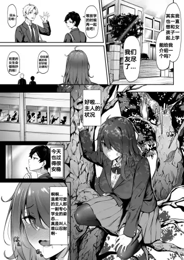 [3104] Kanashimi ga Kirai dattara Fhentai - Page 7