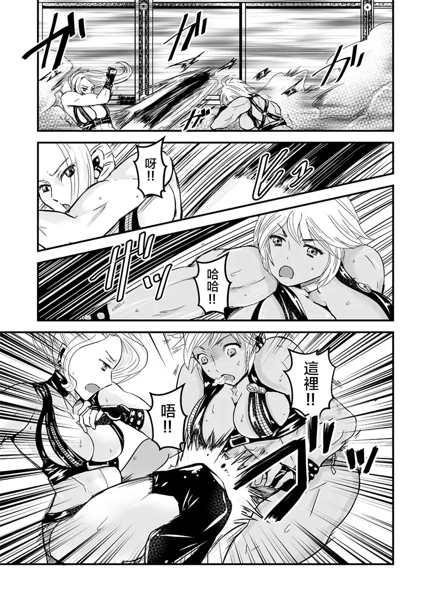 [S Yoshida] 2 wa kouhen 16 pe-zi 【 bosi soukan ・ doku haha yuri 】 yuri haha iN （ yuri boin ） Vol . 2 - Part 3 Fhentai - Page 2
