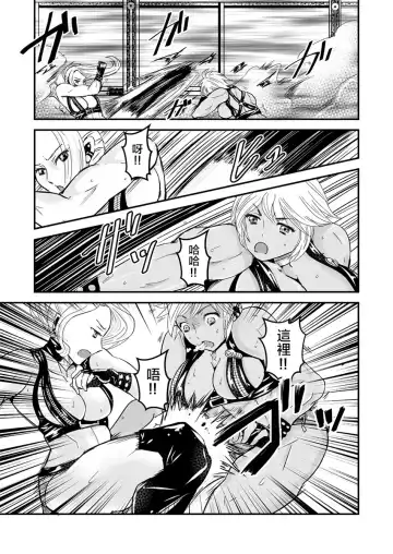 [S Yoshida] 2 wa kouhen 16 pe-zi 【 bosi soukan ・ doku haha yuri 】 yuri haha iN （ yuri boin ） Vol . 2 - Part 3 Fhentai - Page 2