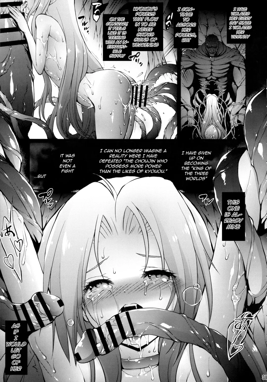 [Oowada Tomari] Kyou-Ou Makai no Ou ni Furu Fhentai - Page 30