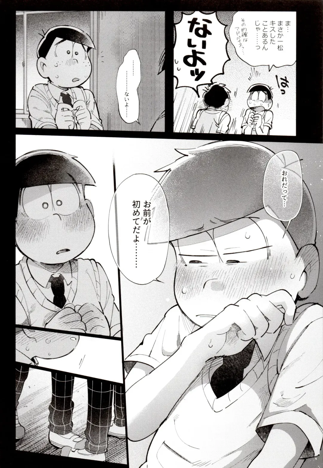 [Kisaki Nana] 1824 PLUS PIXIV GALLERY Fhentai - Page 28