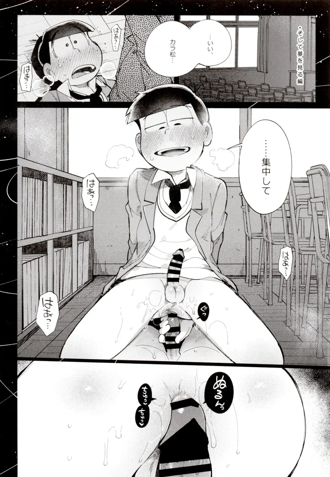 [Kisaki Nana] 1824 PLUS PIXIV GALLERY Fhentai - Page 30