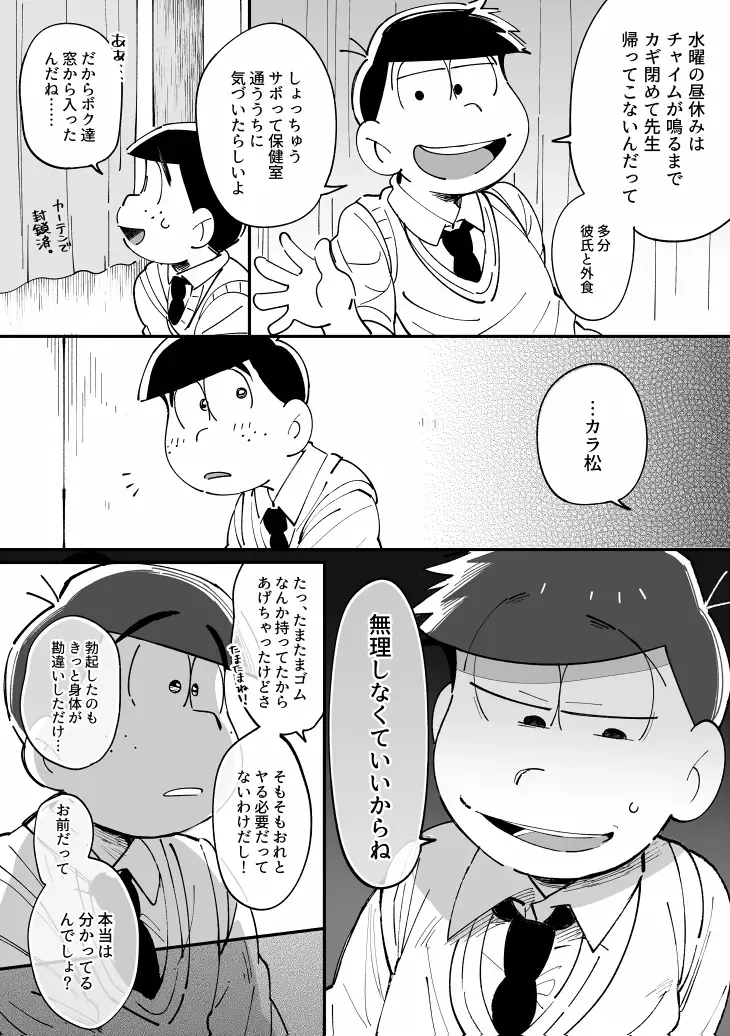 [Kisaki Nana] 1824 PLUS PIXIV GALLERY Fhentai - Page 39