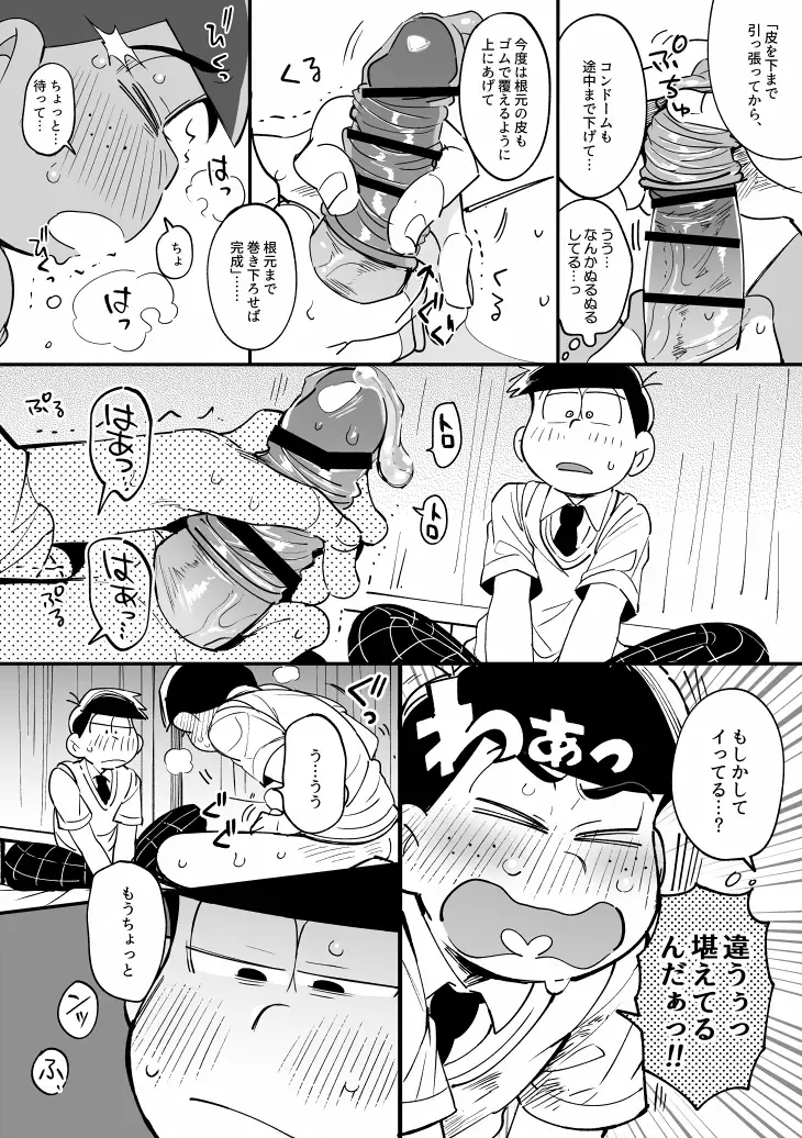 [Kisaki Nana] 1824 PLUS PIXIV GALLERY Fhentai - Page 44