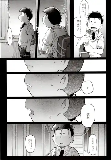 [Kisaki Nana] 1824 PLUS PIXIV GALLERY Fhentai - Page 19