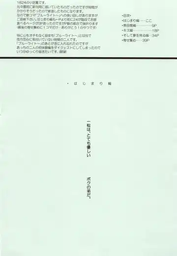 [Kisaki Nana] 1824 PLUS PIXIV GALLERY Fhentai - Page 2