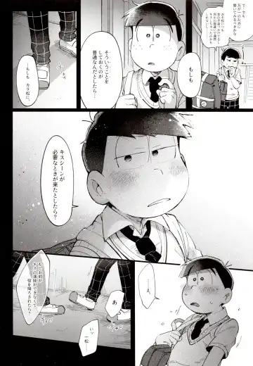 [Kisaki Nana] 1824 PLUS PIXIV GALLERY Fhentai - Page 22