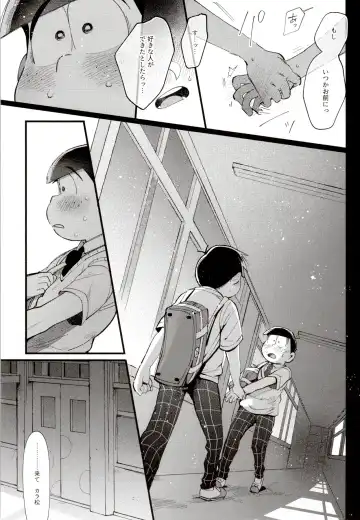 [Kisaki Nana] 1824 PLUS PIXIV GALLERY Fhentai - Page 23