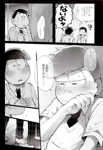 [Kisaki Nana] 1824 PLUS PIXIV GALLERY Fhentai - Page 28