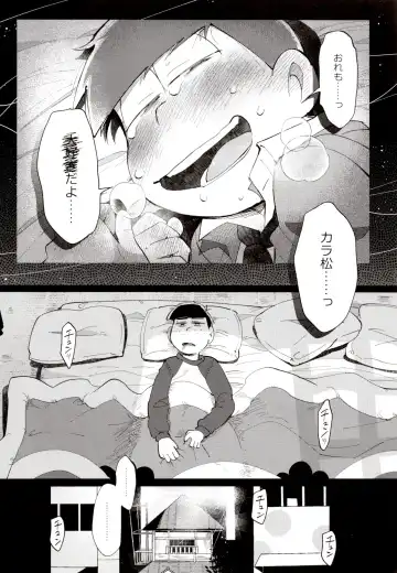 [Kisaki Nana] 1824 PLUS PIXIV GALLERY Fhentai - Page 34