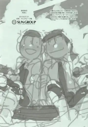 [Kisaki Nana] 1824 PLUS PIXIV GALLERY Fhentai - Page 36