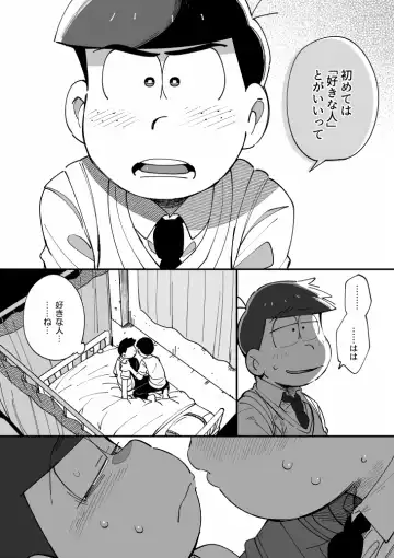 [Kisaki Nana] 1824 PLUS PIXIV GALLERY Fhentai - Page 41