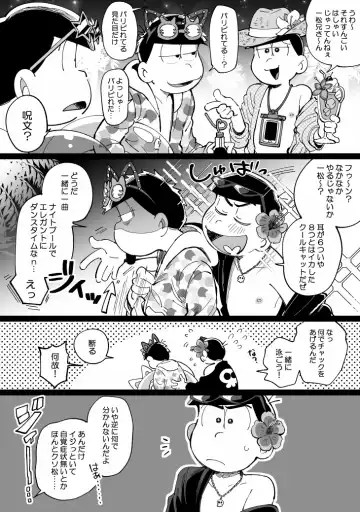 [Kisaki Nana] 1824 PLUS PIXIV GALLERY Fhentai - Page 64