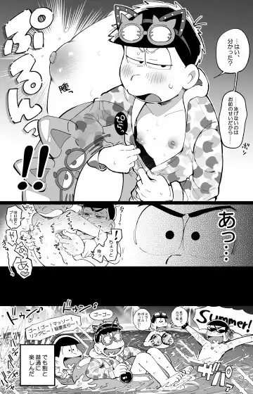 [Kisaki Nana] 1824 PLUS PIXIV GALLERY Fhentai - Page 65