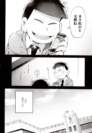 [Kisaki Nana] 1824 PLUS PIXIV GALLERY Fhentai - Page 8