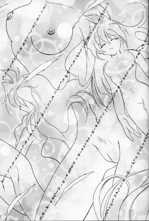 BTB-21 Kyou no Ohiru wa Viking Kanzenban Fhentai - Page 34