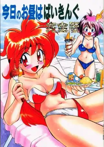 Read BTB-21 Kyou no Ohiru wa Viking Kanzenban - Fhentai