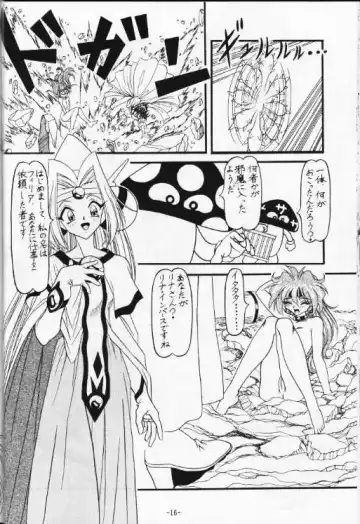 BTB-21 Kyou no Ohiru wa Viking Kanzenban Fhentai - Page 17