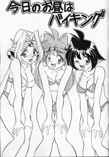 BTB-21 Kyou no Ohiru wa Viking Kanzenban Fhentai - Page 2