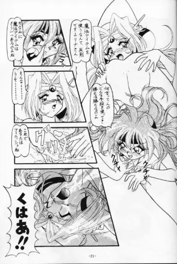 BTB-21 Kyou no Ohiru wa Viking Kanzenban Fhentai - Page 22