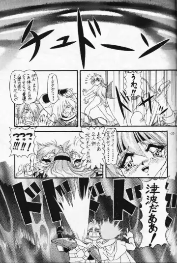 BTB-21 Kyou no Ohiru wa Viking Kanzenban Fhentai - Page 28
