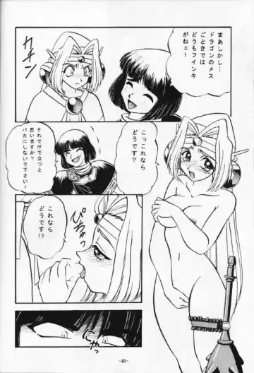 BTB-21 Kyou no Ohiru wa Viking Kanzenban Fhentai - Page 47