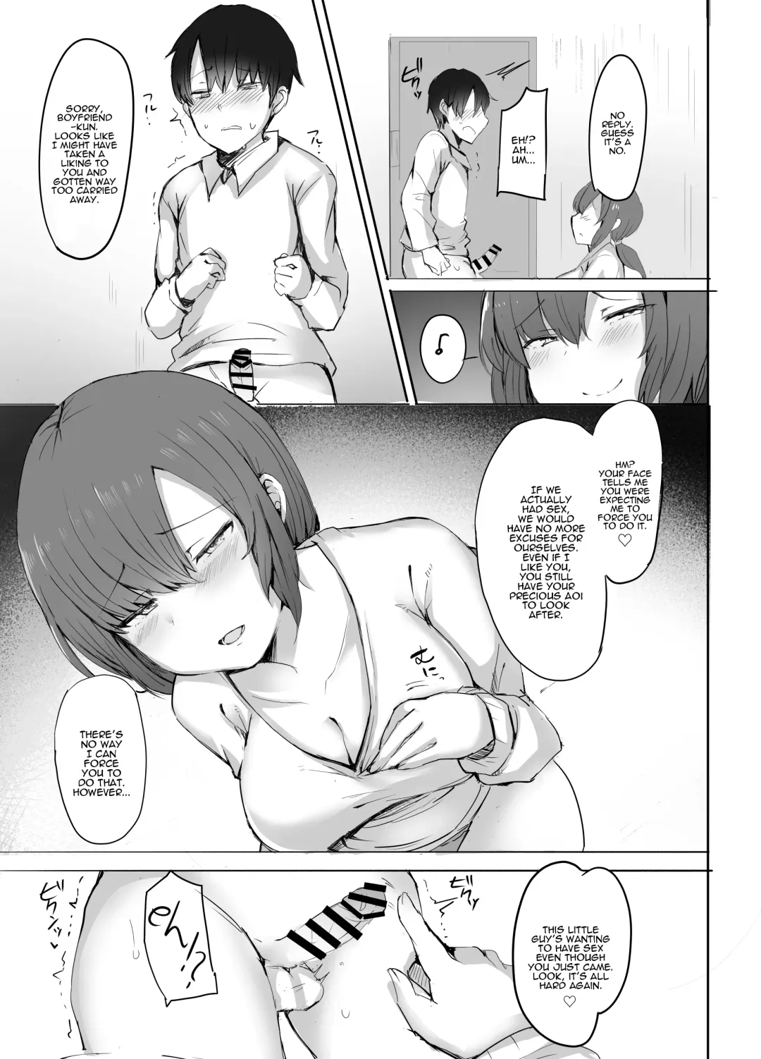 [Urasuke] Boku no Hajimete no Aite wa Kanojo no Onee-san - my first xxx is her older sister Fhentai - Page 16
