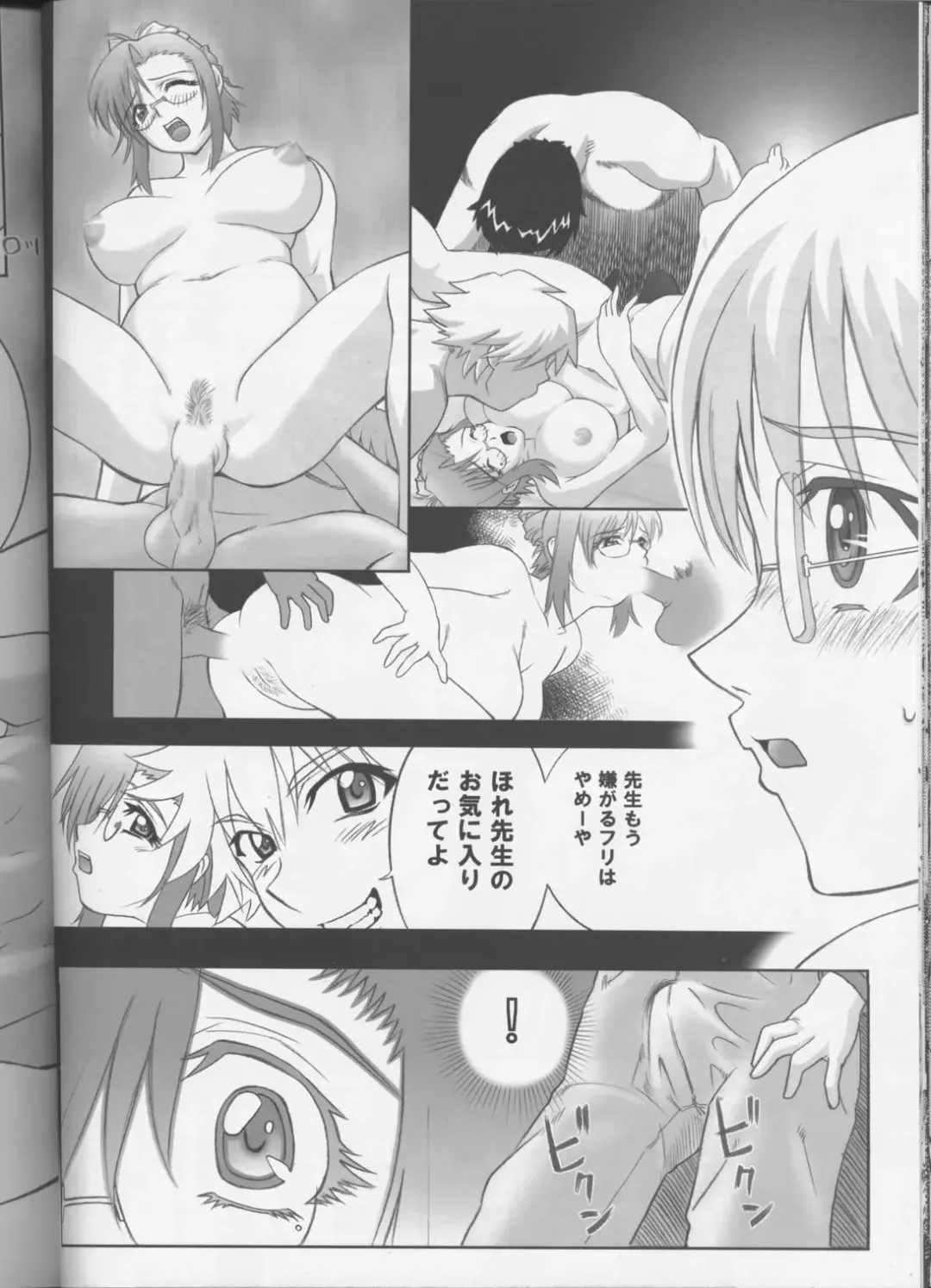 PINK PLANET Fhentai - Page 25